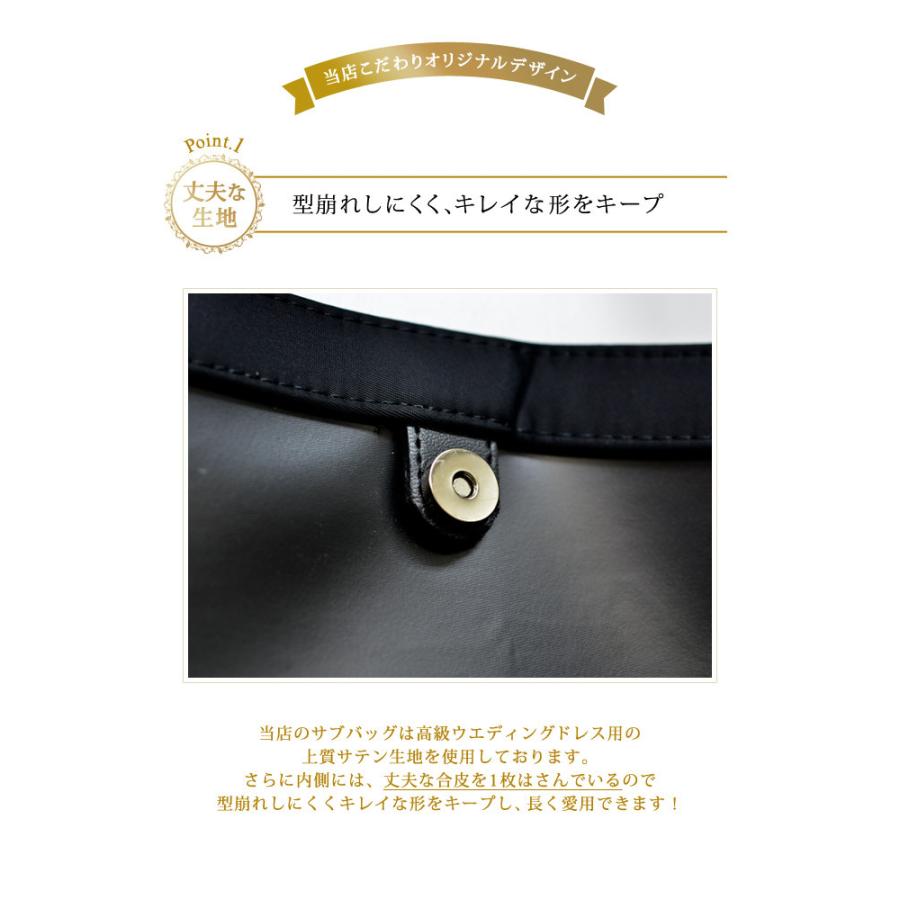 KOEISTORE 結婚式 サブバッグ パーティーバッグ 大きめ ブラック KOEISTORE 結婚式 サブバッグ パーティーバッグ 大きめ ブラック