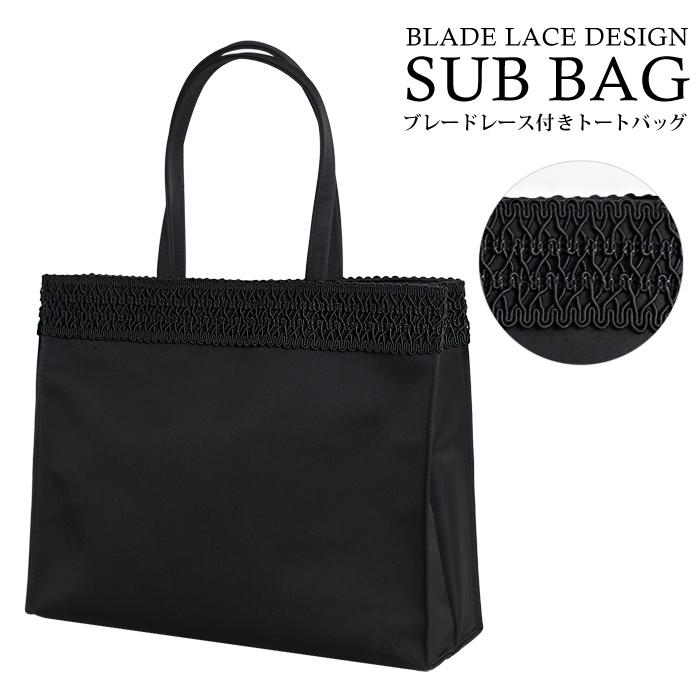 KOEISTORE（コウエイストア） サブバッグ a4 パーティーバッグ