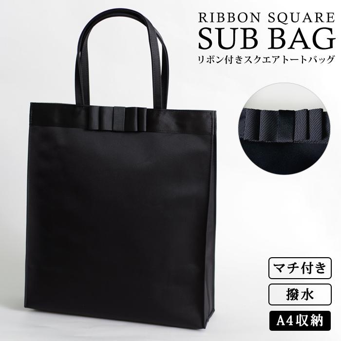 KOEISTORE サブバッグ A4 トートバッグ パーティーバッグ KOEISTORE サブバッグ A4 トートバッグ パーティーバッグ