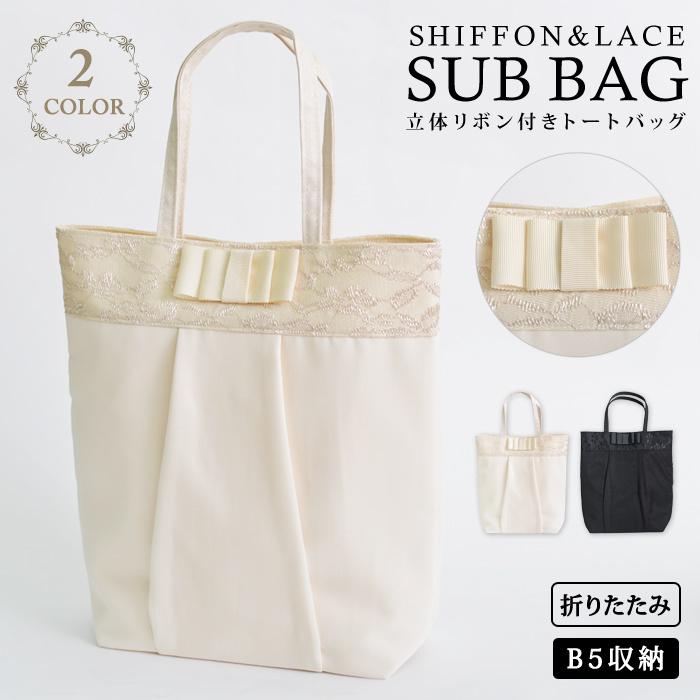 14th addiction 綿バック　おまけ付き KOEISTORE（コウエイストア） サブバッグ b5 パーティーバッグ