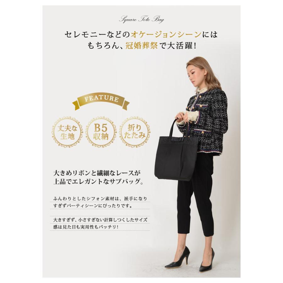 KOEISTORE（コウエイストア） サブバッグ b5 パーティーバッグ