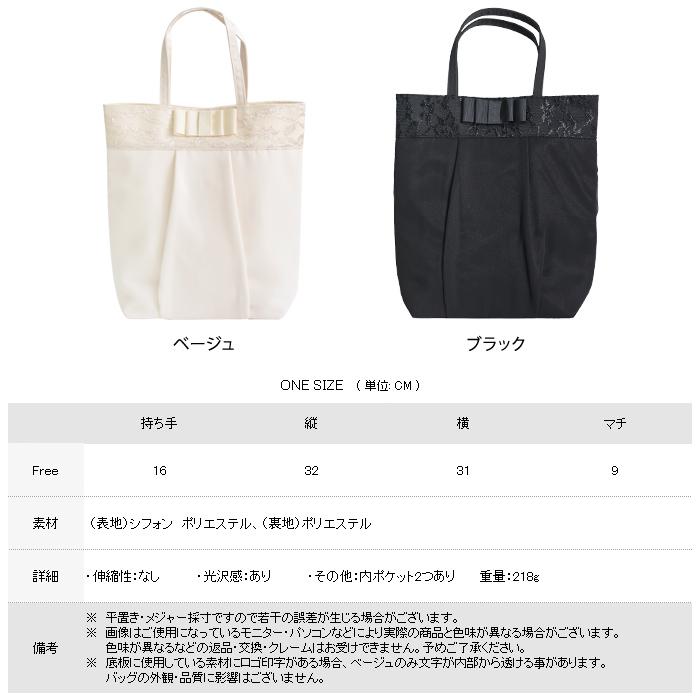 KOEISTORE（コウエイストア） サブバッグ b5 パーティーバッグ