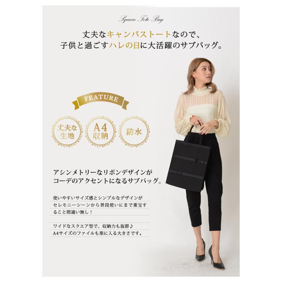 サブバッグ パーティーバッグ レディース ブラック ネイビー 黒 フォーマル トート セレモニー 大きめ 結婚式 セレモニーバッグ 卒業式 入学式 送料無料 L117 Koei Store 通販 Yahoo ショッピング
