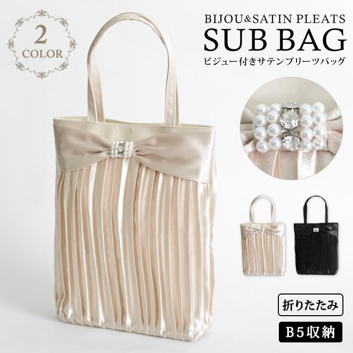 KOEISTORE サブバッグ b5 パーティーバッグ レディース ブラック KOEISTORE サブバッグ b5 パーティーバッグ レディース ブラック