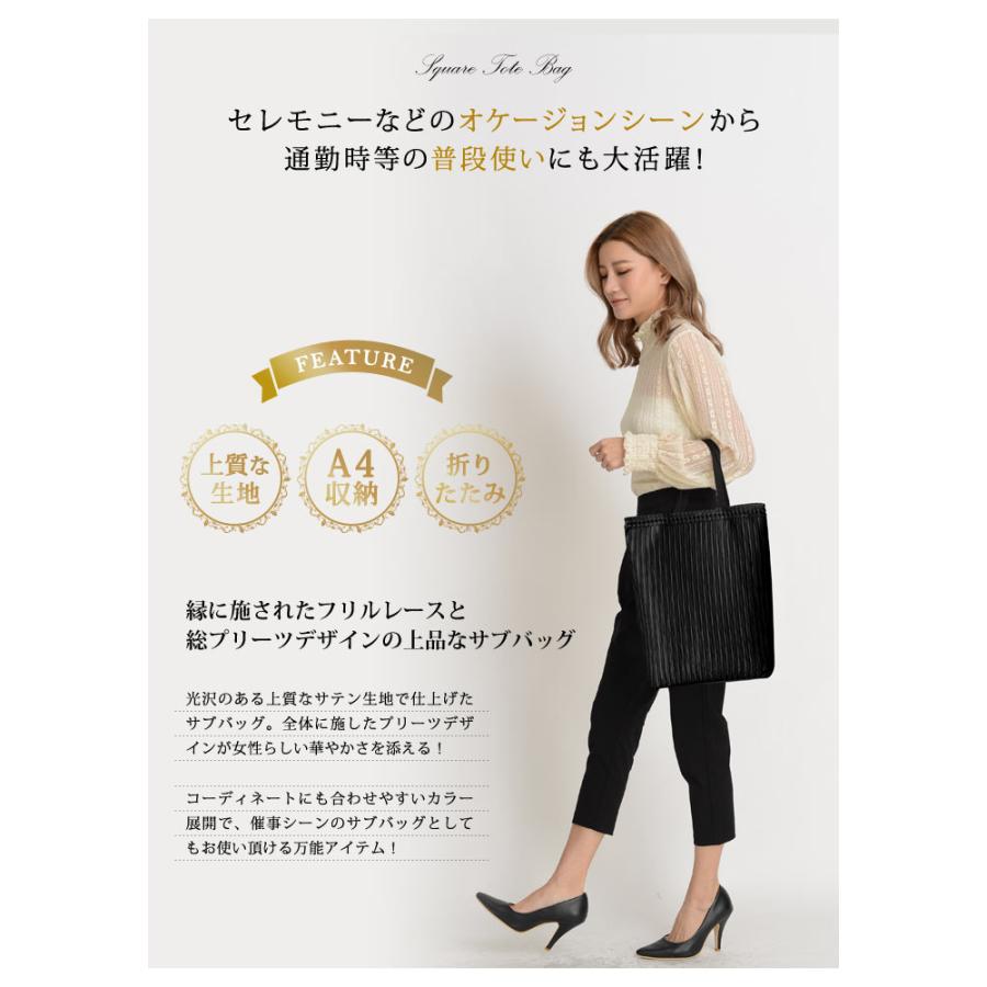 KOEISTORE（コウエイストア） サブバッグ a4 パーティーバッグ