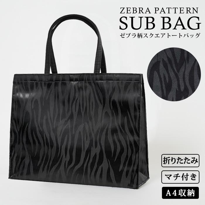 黒 パーティーバッグ KOEISTORE（コウエイストア） サブバッグ A4 パーティーバッグ