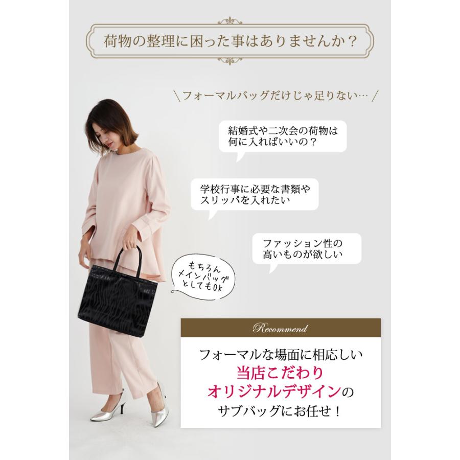 KOEISTORE（コウエイストア） サブバッグ A4 パーティーバッグ