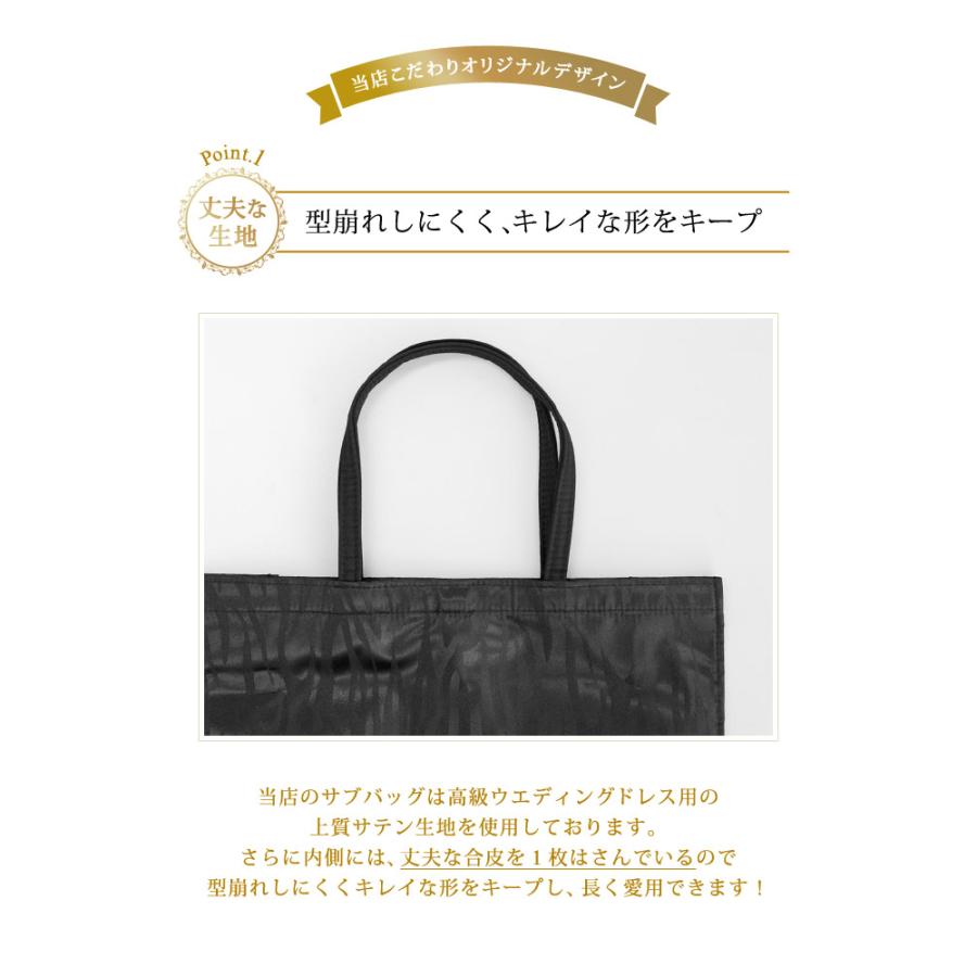 KOEISTORE（コウエイストア） サブバッグ A4 パーティーバッグ