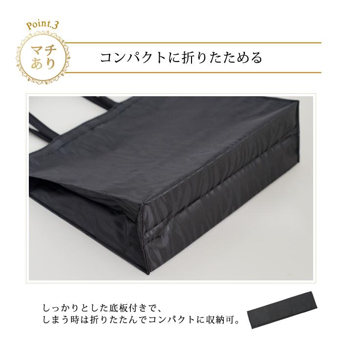 KOEISTORE（コウエイストア） サブバッグ A4 パーティーバッグ
