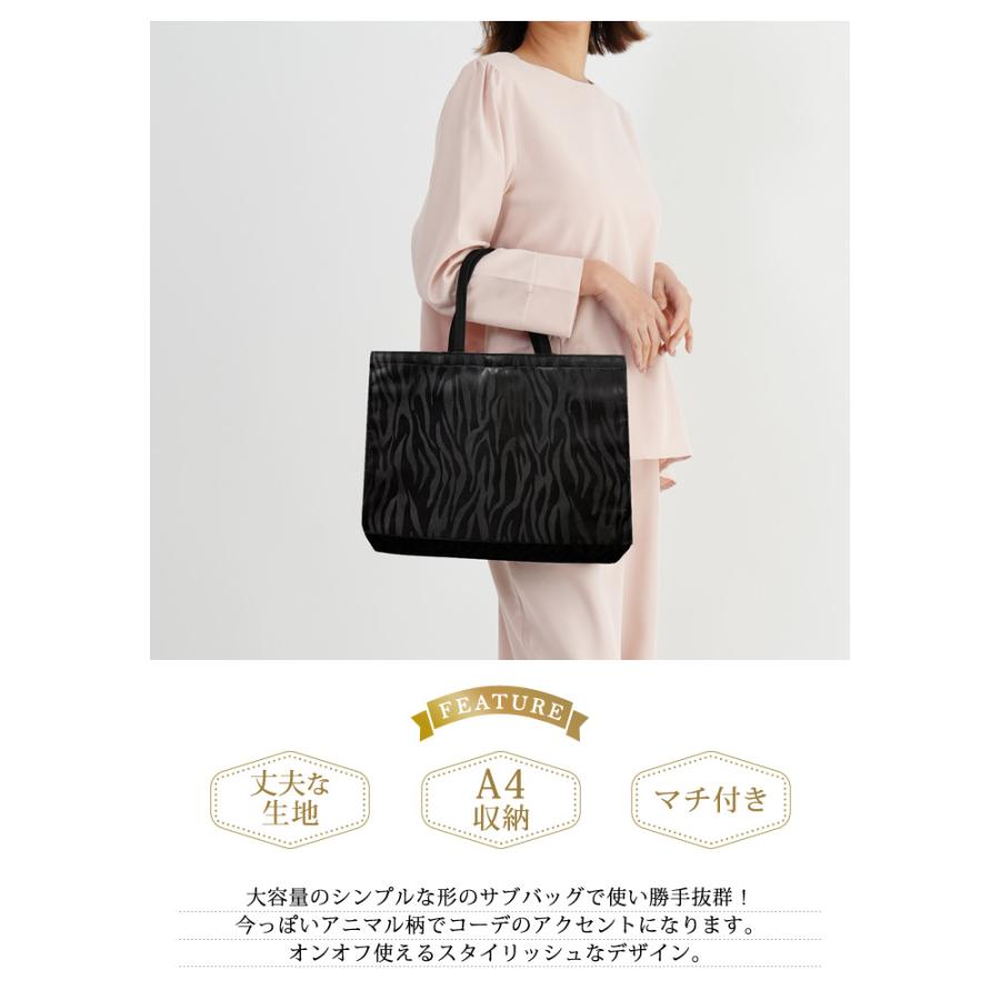 KOEISTORE（コウエイストア） サブバッグ A4 パーティーバッグ