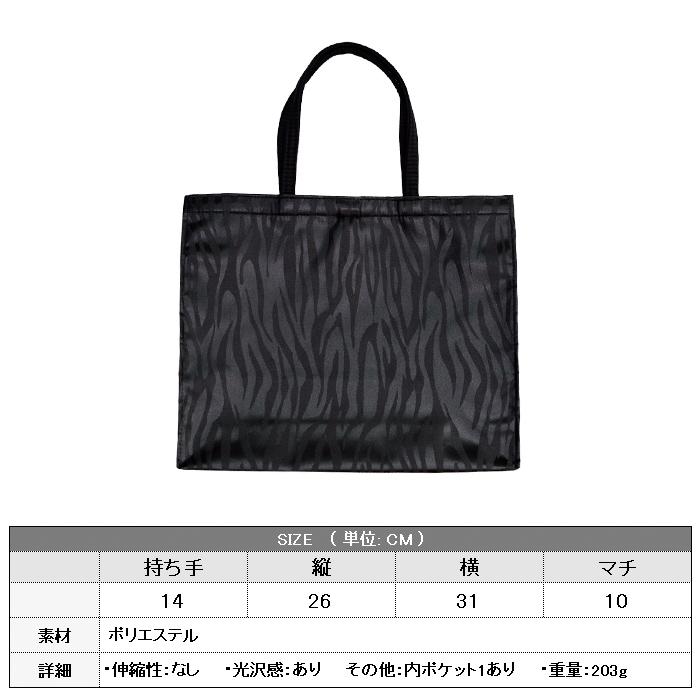 KOEISTORE（コウエイストア） サブバッグ A4 パーティーバッグ