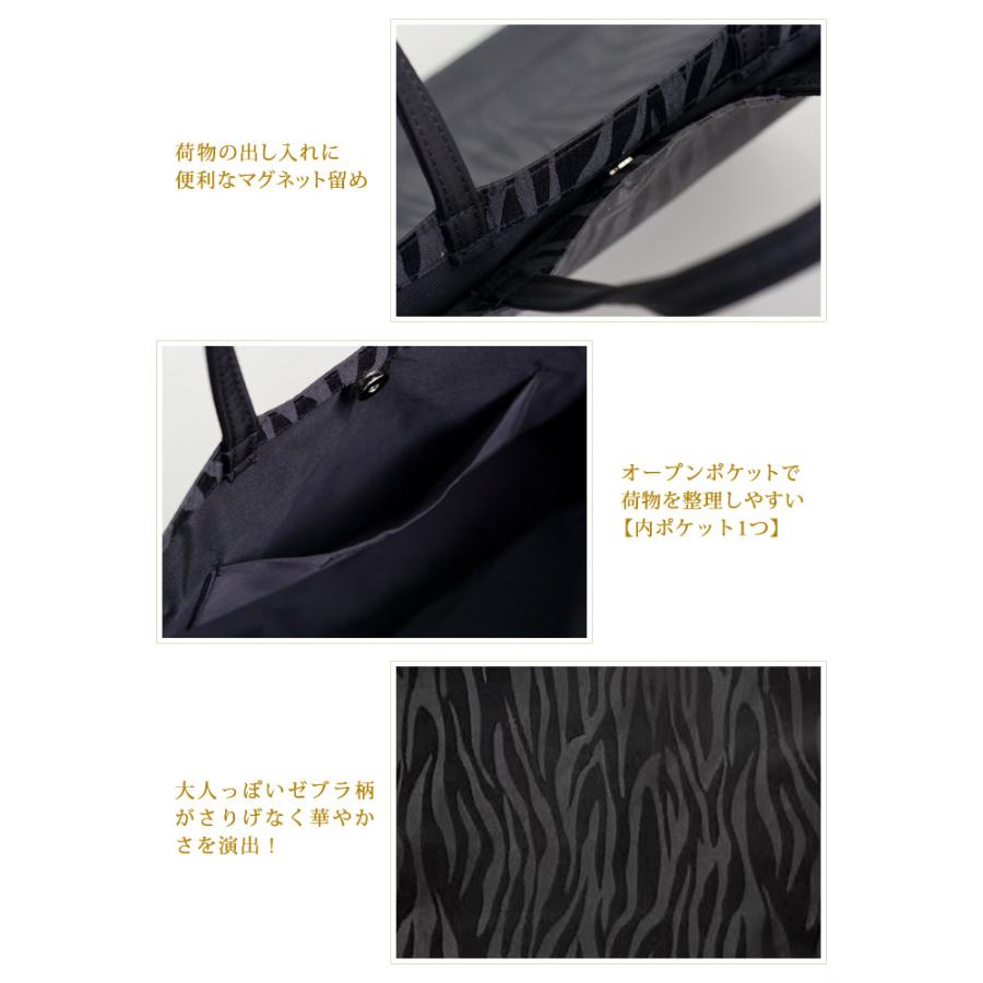 KOEISTORE（コウエイストア） サブバッグ A4 パーティーバッグ