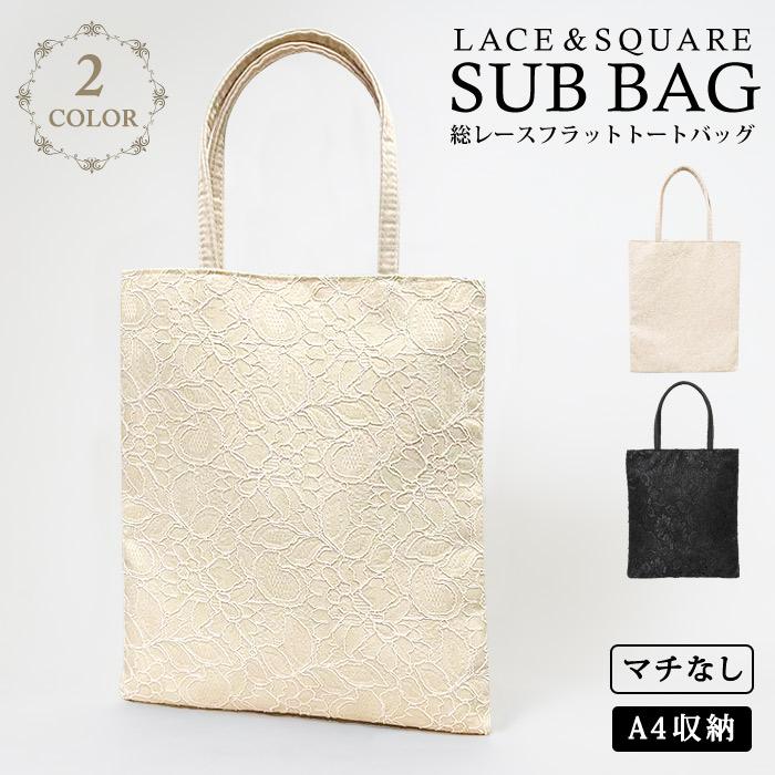KOEISTORE（コウエイストア） サブバッグ a4 パーティーバッグ