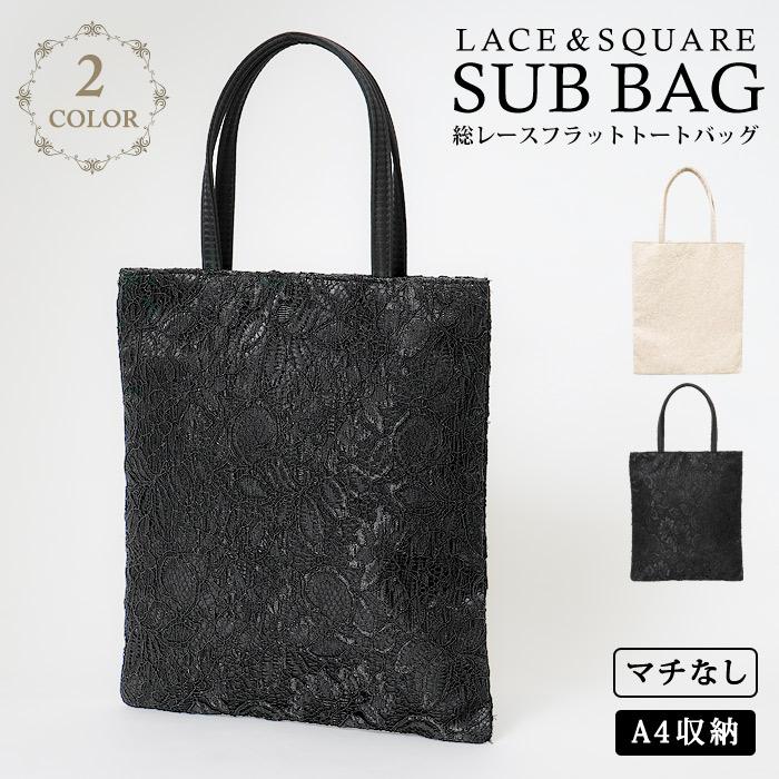 KOEISTORE（コウエイストア） サブバッグ a4 パーティーバッグ
