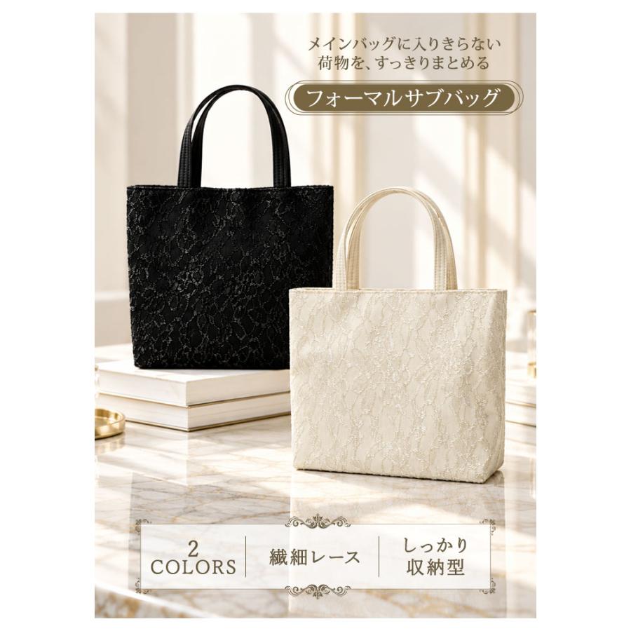 KOEISTORE（コウエイストア） サブバッグ B5 結婚式 パーティーバッグ