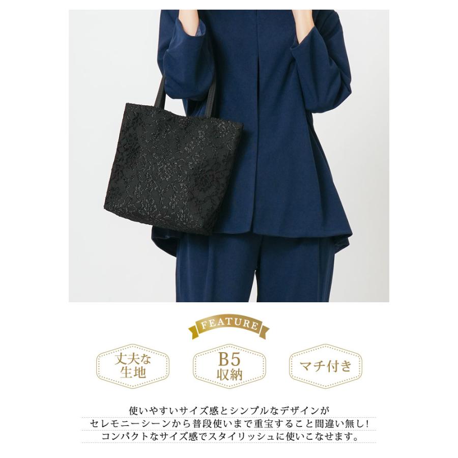 KOEISTORE（コウエイストア） サブバッグ B5 パーティーバッグ