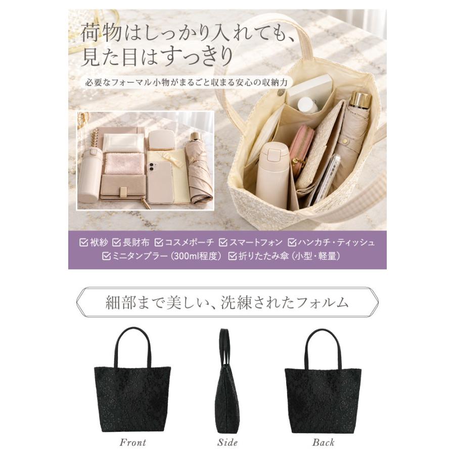 KOEISTORE（コウエイストア） サブバッグ B5 結婚式 パーティーバッグ