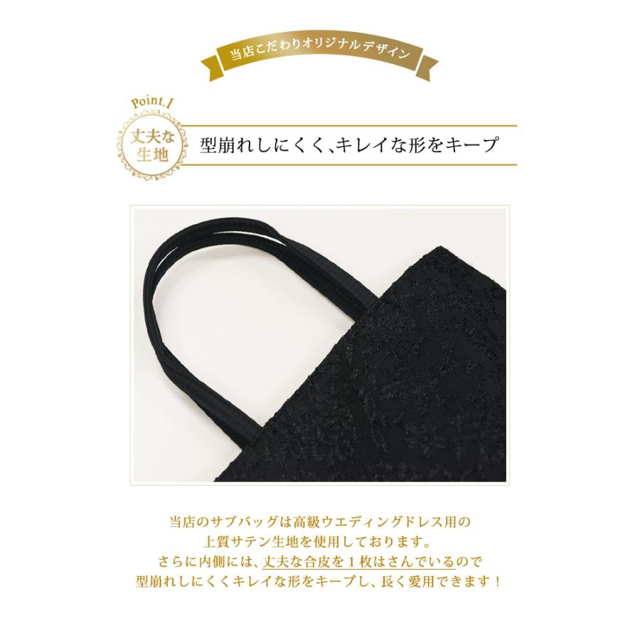 KOEISTORE（コウエイストア） サブバッグ B5 パーティーバッグ
