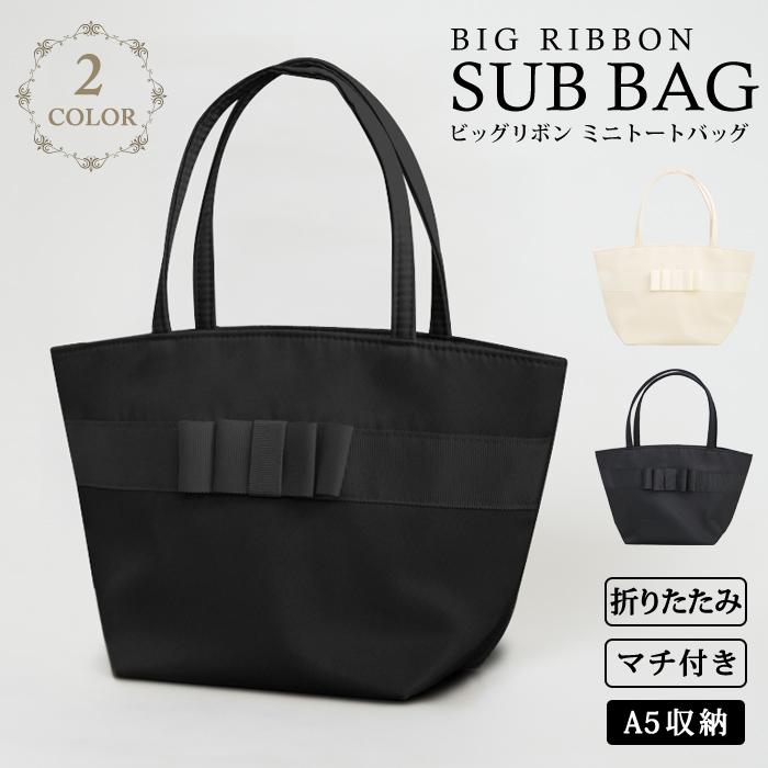 KOEISTORE（コウエイストア） 結婚式 バッグ サブバッグ A5 パーティー