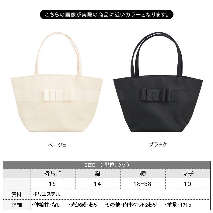 KOEISTORE（コウエイストア） 結婚式 バッグ サブバッグ A5 パーティー