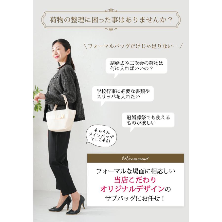 KOEISTORE（コウエイストア） 結婚式 バッグ サブバッグ A5 パーティー