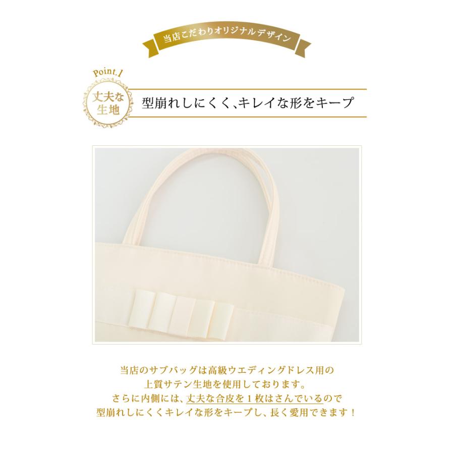 KOEISTORE（コウエイストア） 結婚式 バッグ サブバッグ A5 パーティー