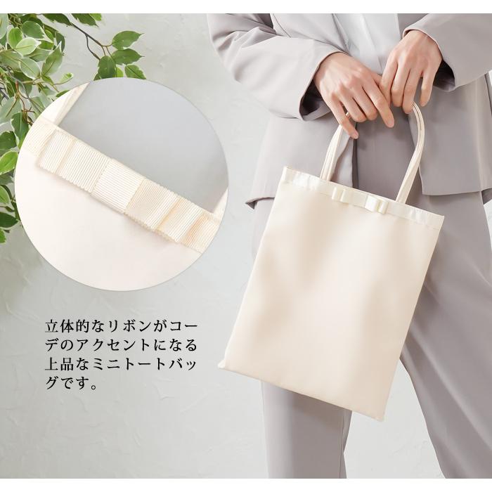 KOEISTORE（コウエイストア） 結婚式 バッグ サブバッグ a4 パーティー