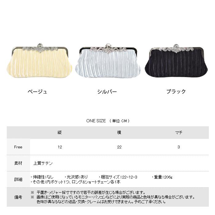 KOEISTORE パーティーバッグ 大きめ サブバッグ フォーマル KOEISTORE パーティーバッグ 大きめ サブバッグ フォーマル