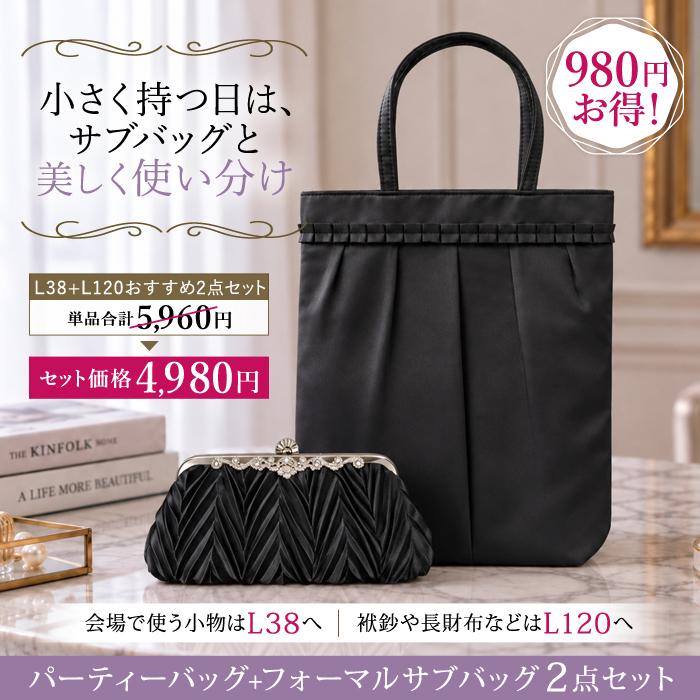 黒いボックス型パーティーバッグ KOEISTORE（コウエイストア） パーティーバッグ 3WAY プリーツ