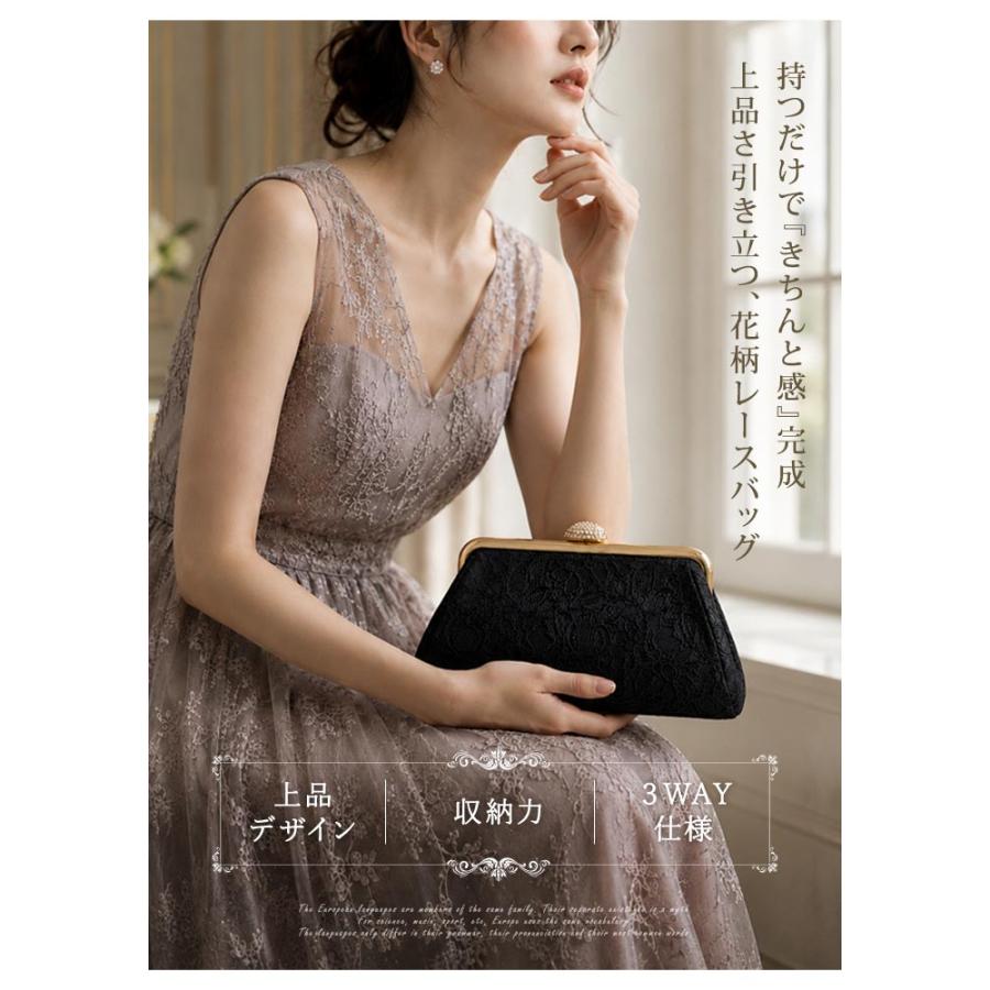 KOEISTORE（コウエイストア） パーティーバッグ レディース 結婚式