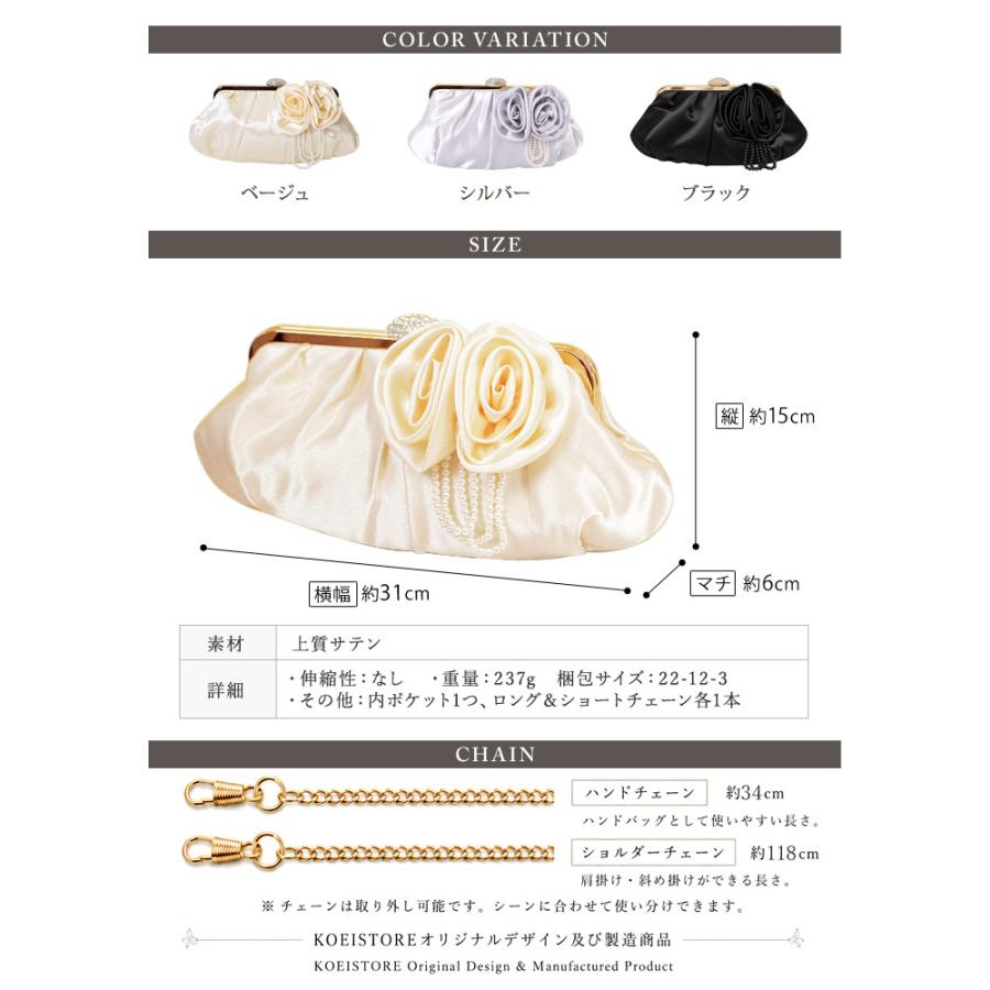 KOEISTORE（コウエイストア） パーティーバッグ 大きめ サブバッグ