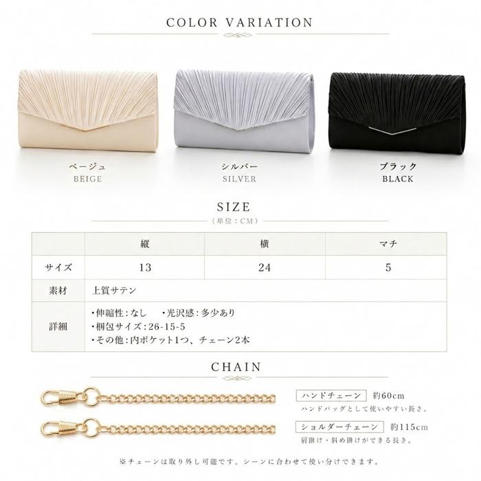 KOEISTORE（コウエイストア） パーティーバッグ レディース クラッチ