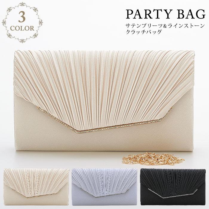 パーティーバッグ レディース 春 夏 春夏 黒 バッグ 大きめ クラッチバッグ 結婚式 卒業式 入学式 パーティー ブラック ベージュ シルバー 30代 期間限定特価品