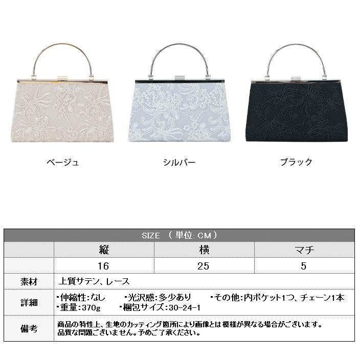 KOEISTORE（コウエイストア） パーティーバッグ レディース 春 夏 春夏