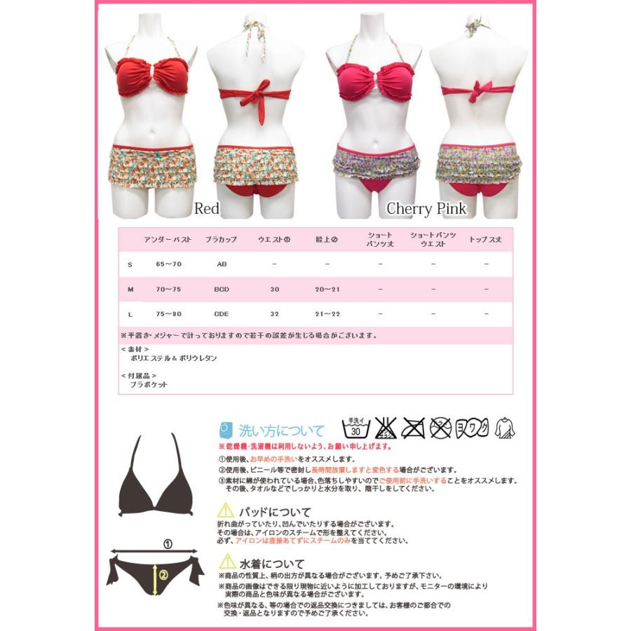 KOEISTORE（コウエイストア） 水着 ビキニ 2025 新作 送料無料水着