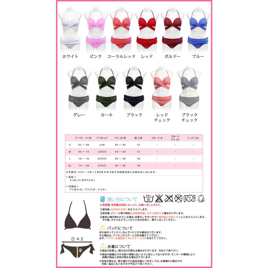 【かず】Infinity 水着 28サイズ 黒/白 KOEISTORE（コウエイストア） 水着 2026 水着セット レディース 春 夏