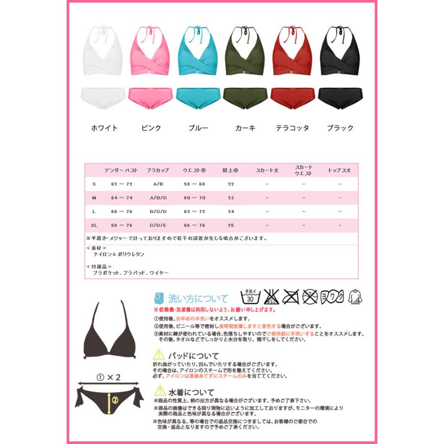 KOEISTORE 水着 レディース 2024 春 夏 春夏 黒 ビキニ セット KOEISTORE 水着 レディース 2024 春 夏 春夏 黒 ビキニ セット