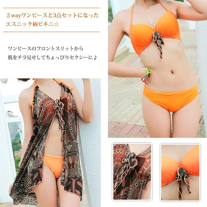 当店人気 送料無料 送料無料 21年新作 水着 ワンピース 体型カバー ビキニ 3点セット 水着 ビキニ スカート付き レディース フリル ビーチウェア リゾート 最新コレックション Carlavista Com