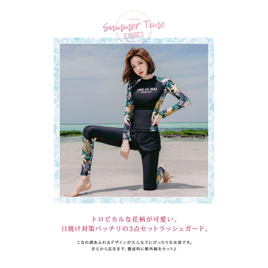 KOEISTORE 水着 2024 レディース ラッシュガード 春 夏 春夏 3点 KOEISTORE 水着 2024 レディース ラッシュガード 春 夏 春夏 3点