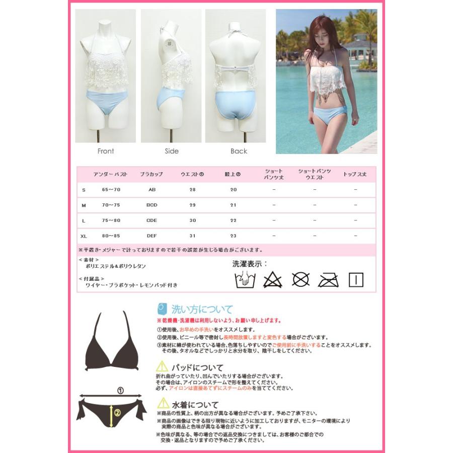KOEISTORE 水着バンドゥビキニ 2024 レディース 2点セット KOEISTORE 水着バンドゥビキニ 2024 レディース 2点セット