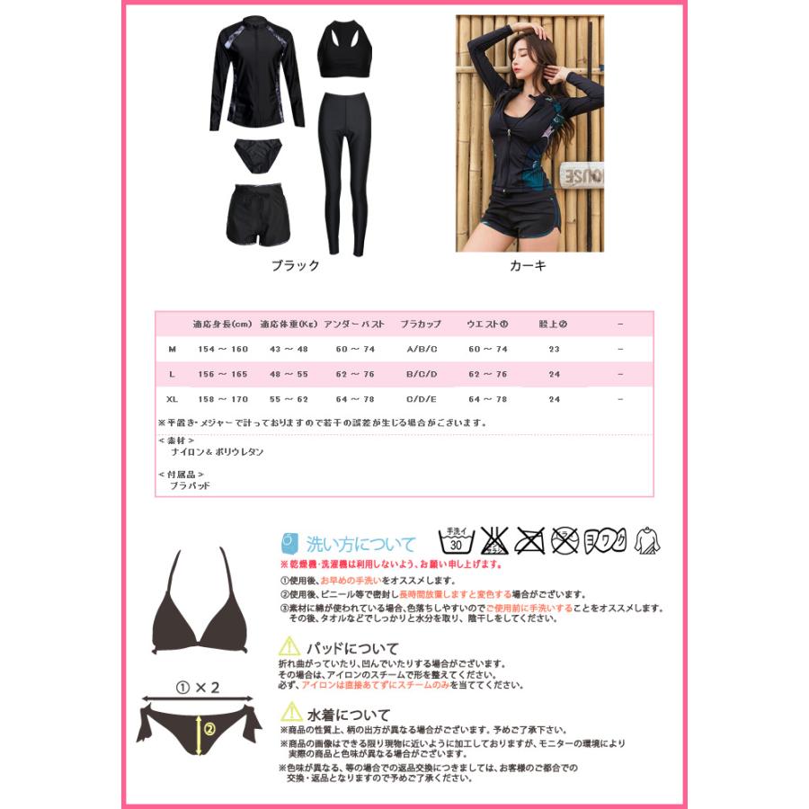 KOEISTORE 水着 2024 レディース ラッシュガード 春 夏 春夏 5点 KOEISTORE 水着 2024 レディース ラッシュガード 春 夏 春夏 5点