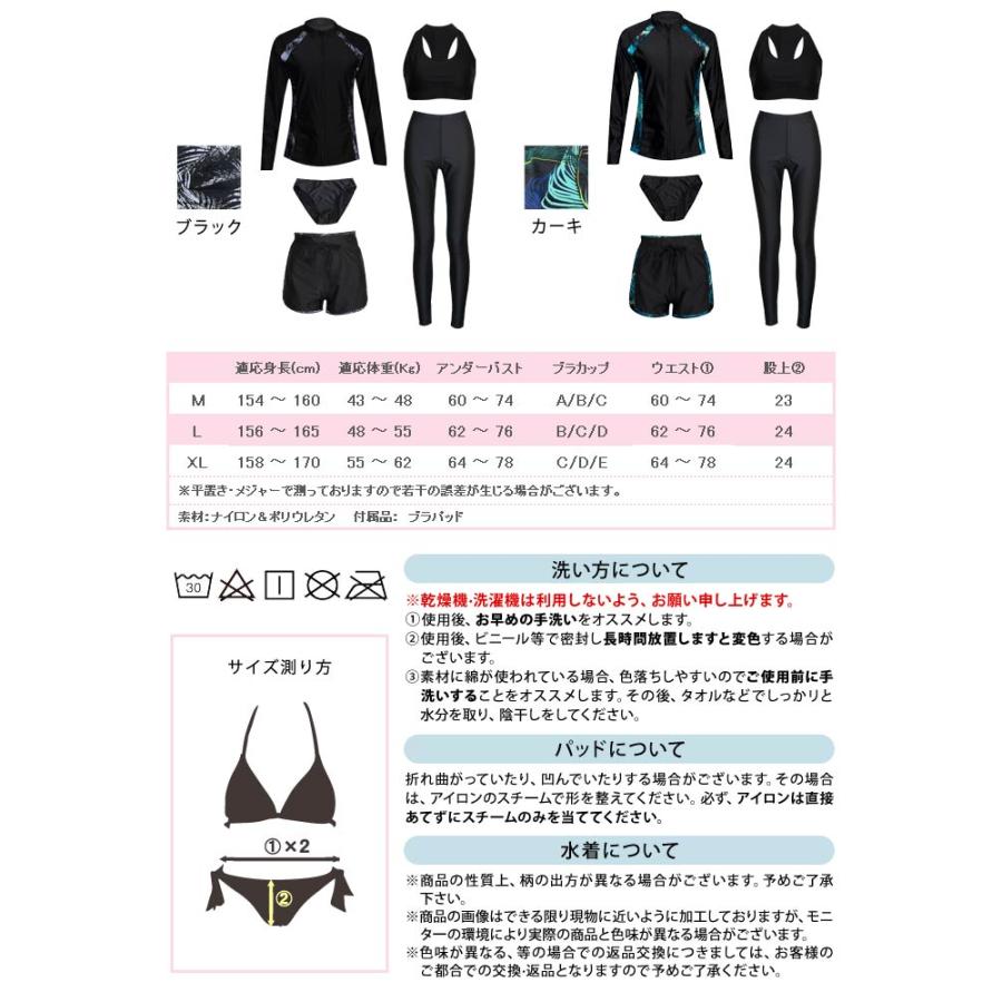 KOEISTORE（コウエイストア） 水着 2026 レディース ラッシュガード 秋