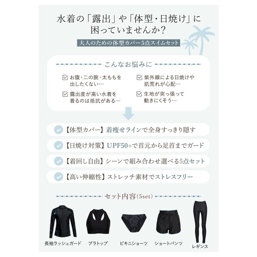 KOEISTORE（コウエイストア） 水着 2026 レディース ラッシュガード 秋