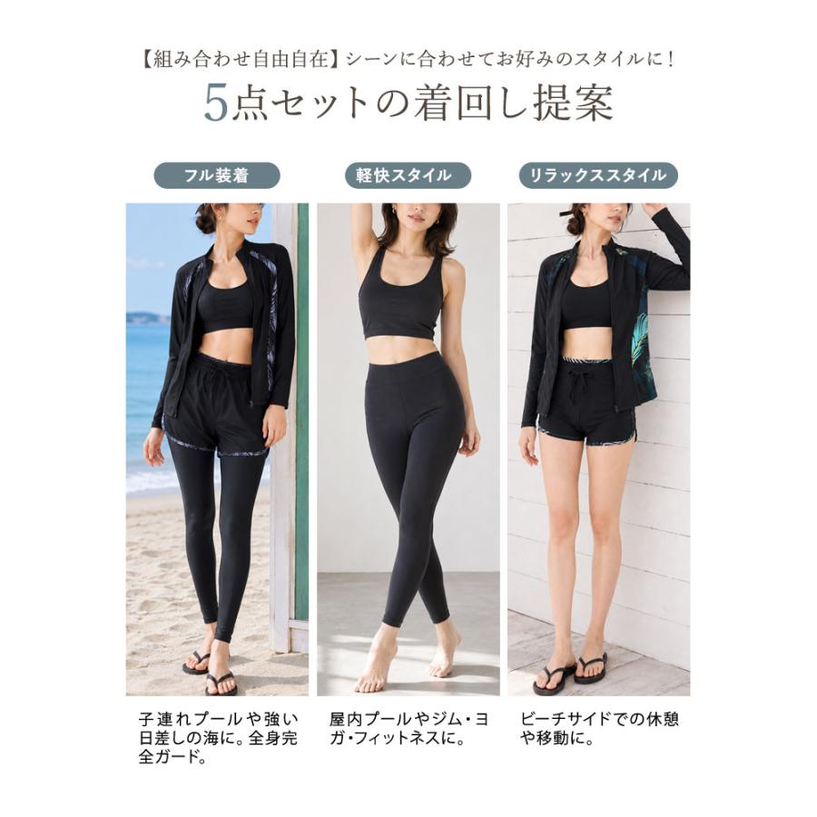 KOEISTORE（コウエイストア） 水着 2026 レディース ラッシュガード 春