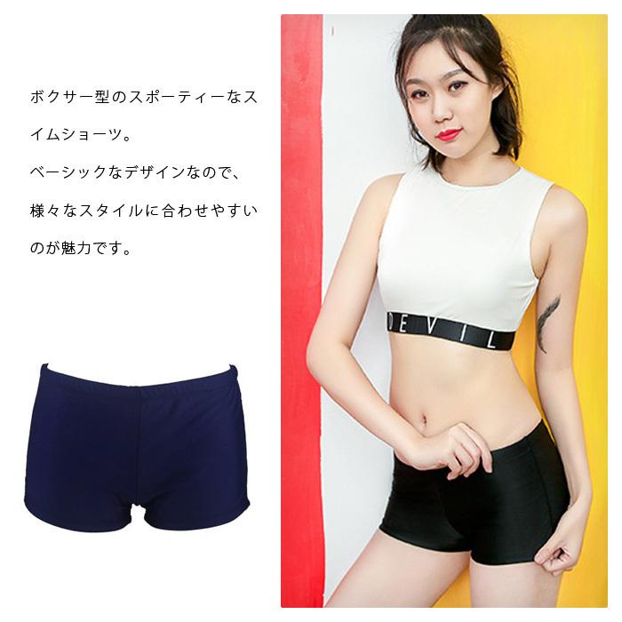 水着 21 パンツ レディース スイムショーツ ボクサー型 ブラック ネイビー 黒 紺 大人用 女性 ママ用 海 無地 プール スポーツ 大人 M L Xl Ll 送料無料 M090 Koei Store 通販 Yahoo ショッピング