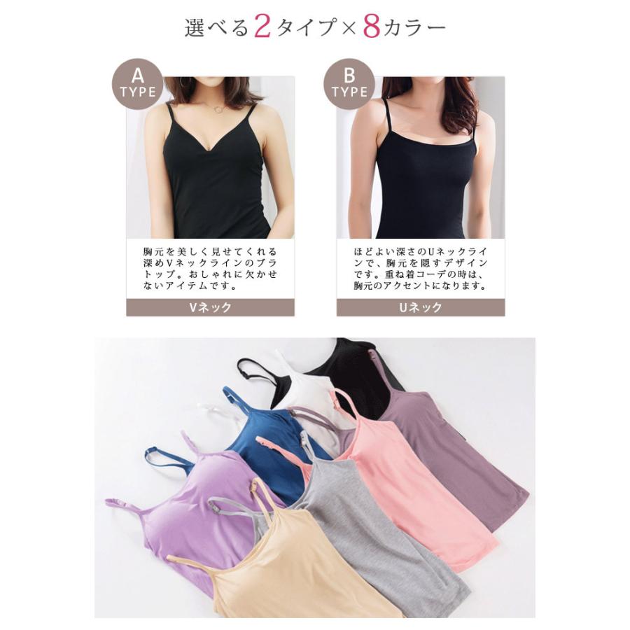 Uhrブラキャミソール Uhr(ウーア)｜ブラキャミソール（カップ付き）/ホワイト の通販