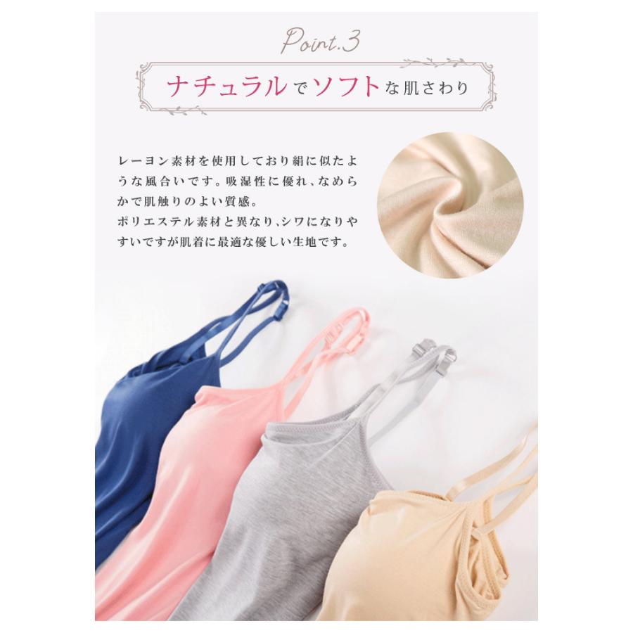 coyseioキャミソール COYSEIO(コイセイオ) キャミソール(レディース) - 海外通販のBUYMA