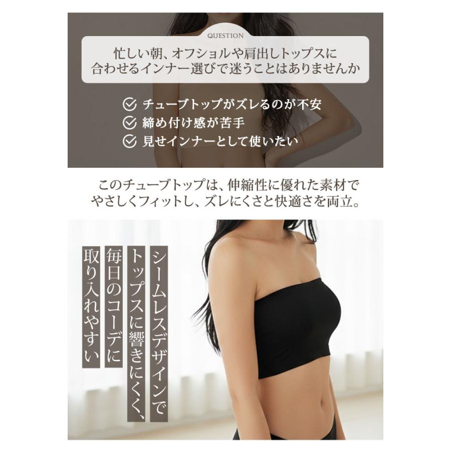 KOEISTORE（コウエイストア） チューブトップ ベアトップ ブラトップ