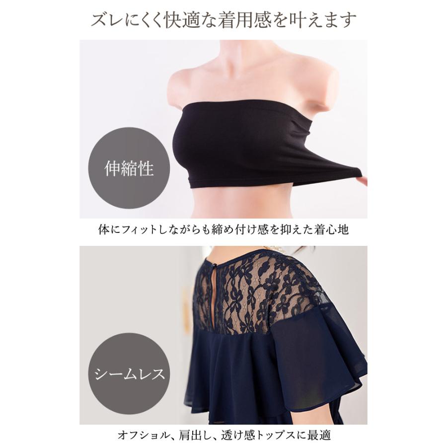 KOEISTORE（コウエイストア） チューブトップ ベアトップ ブラトップ