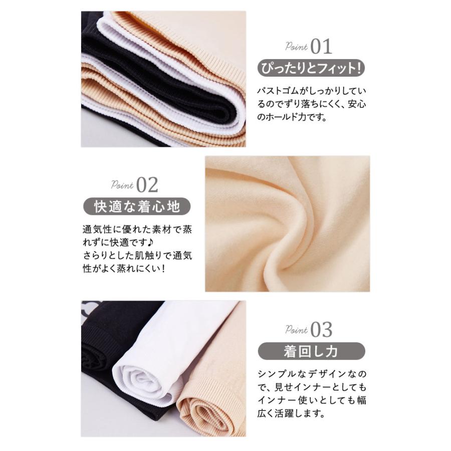 KOEISTORE（コウエイストア） チューブトップ ベアトップ ブラトップ